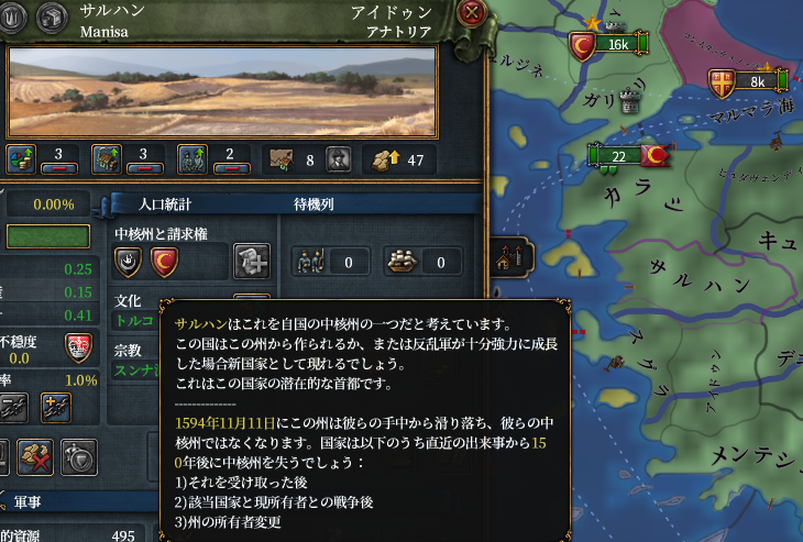 コア.png