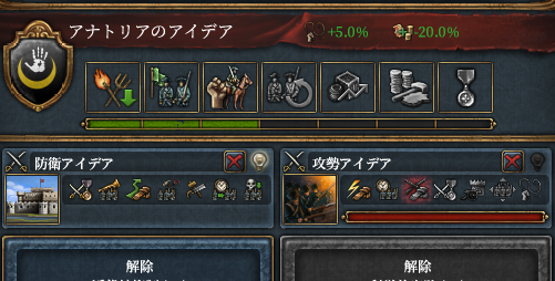 初手防衛.png