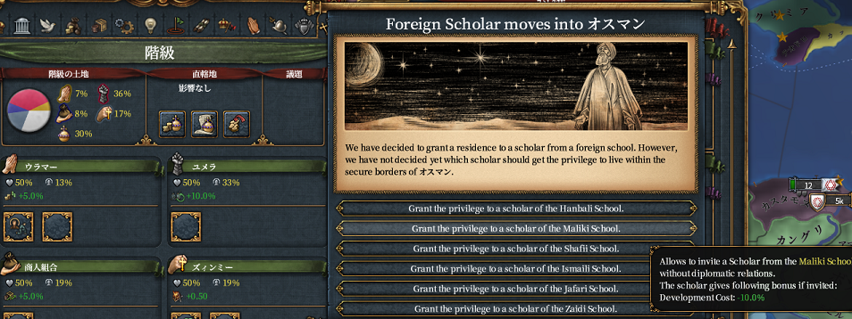 学者受入.png