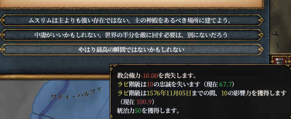 優しい世界.png