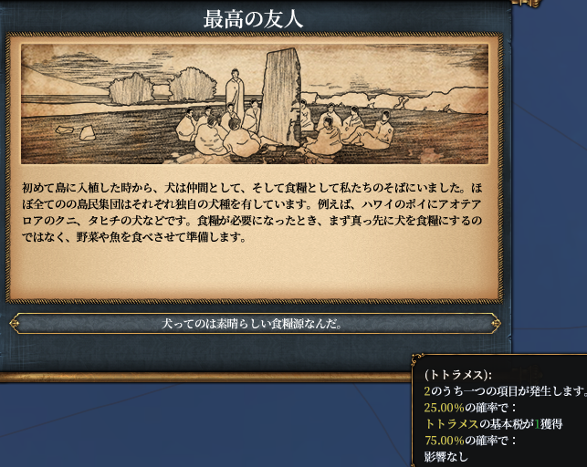 わんわんお.png