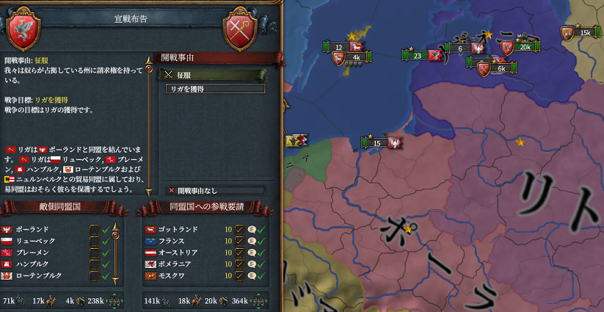 ポリ戦.png