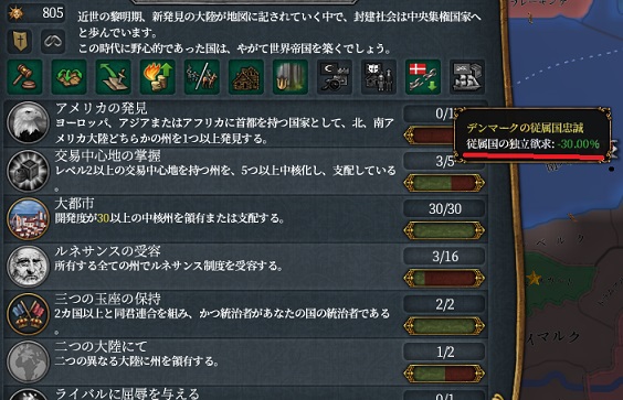 時代ボーナス.jpg