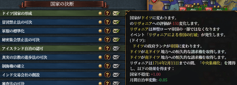ドイツ変態.png