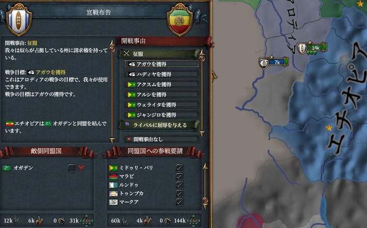 エチオピア.png