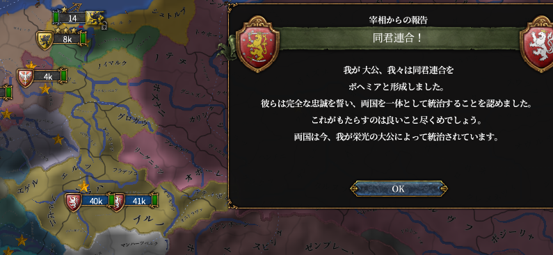 棚からボヘミア.png