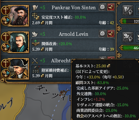 顧問.png