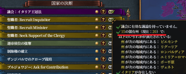 イタリア王冠.png