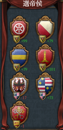 選挙.png