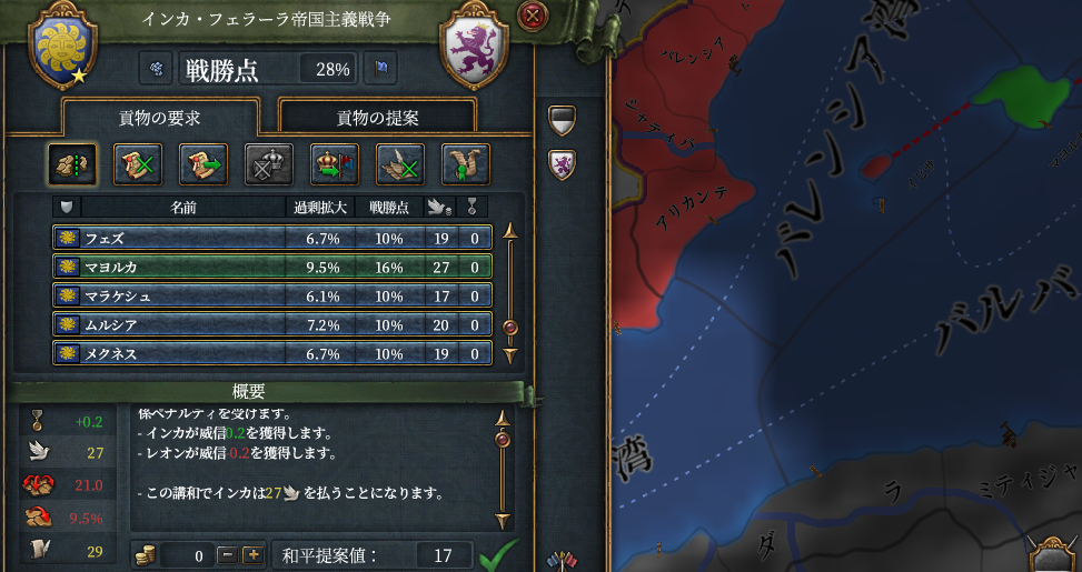 奪還成功.png