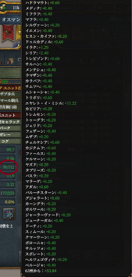 エヤレトFL.png