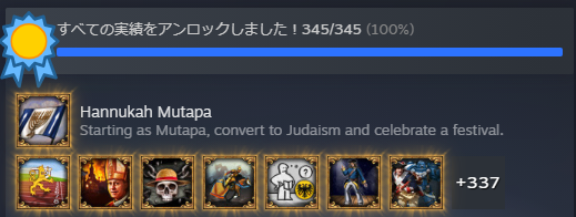 100%.png