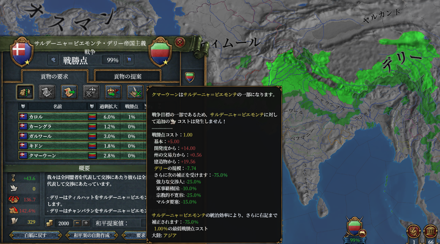 戦勝点.png