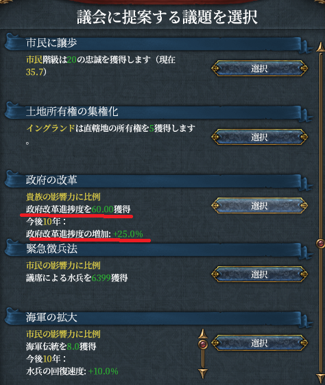 議会.png