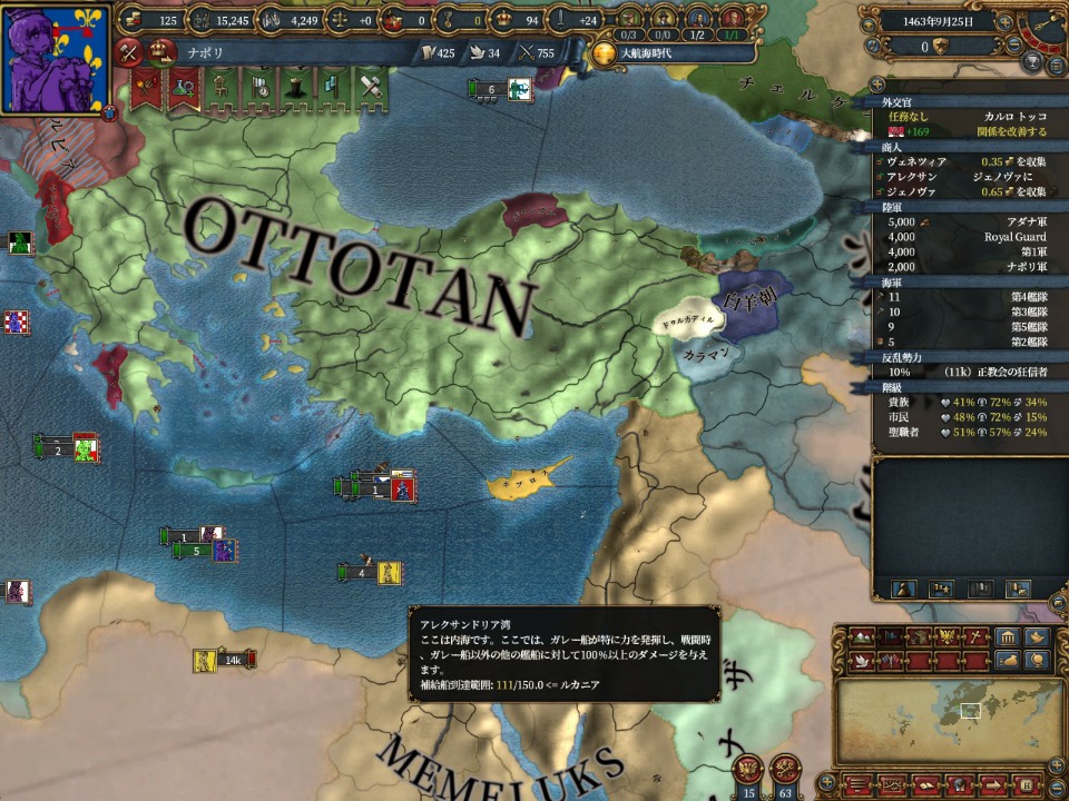 カラマン売却.jpg