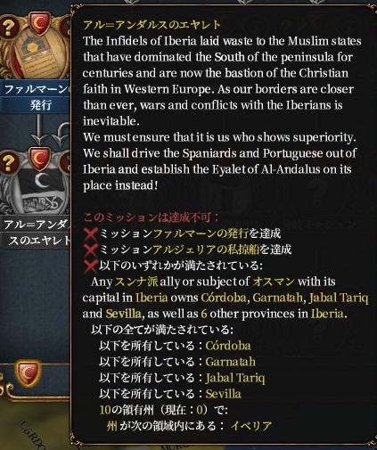 andalus.jpg