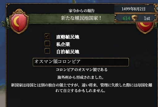 colony.jpg