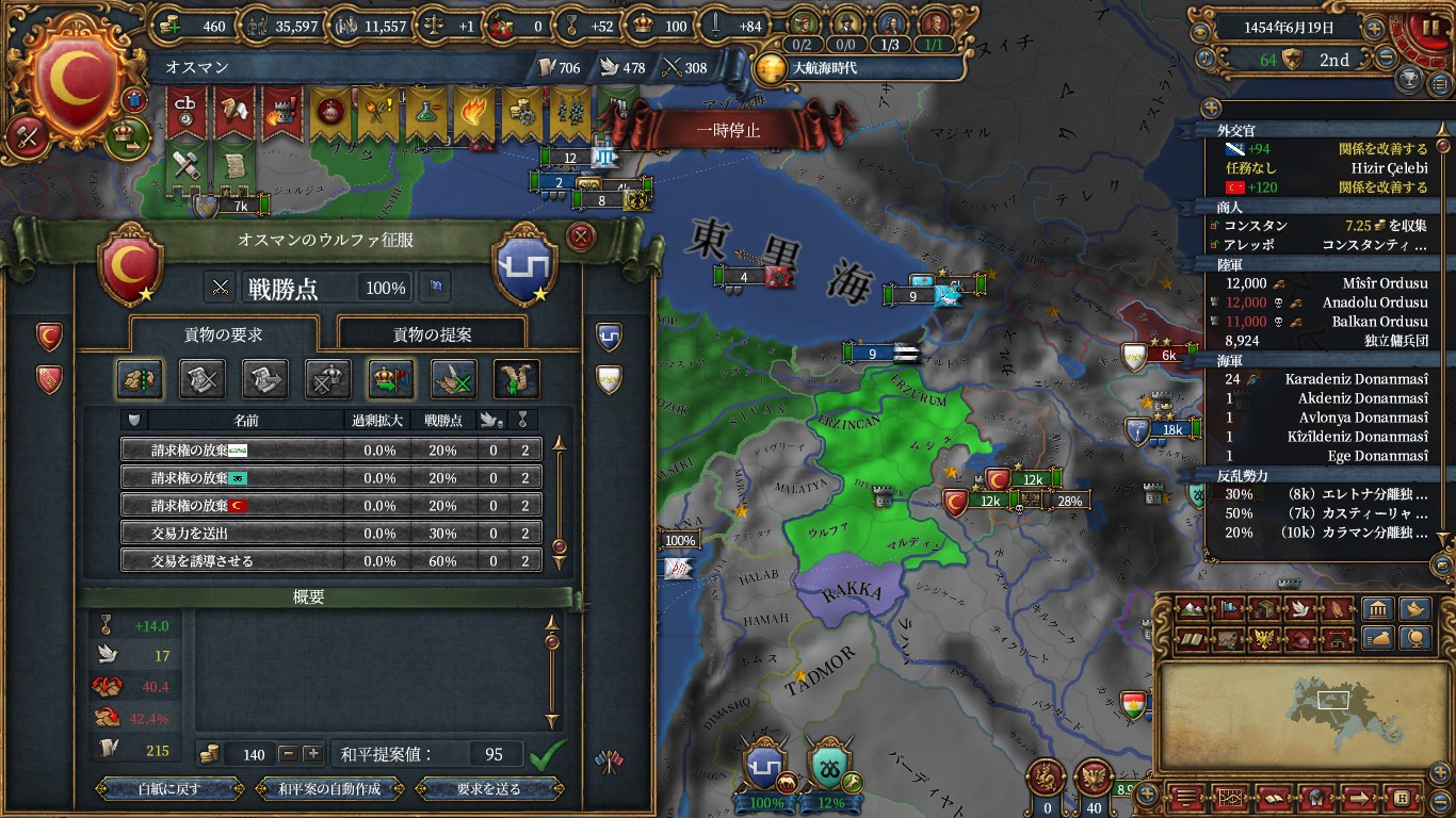 hakuyou.jpg