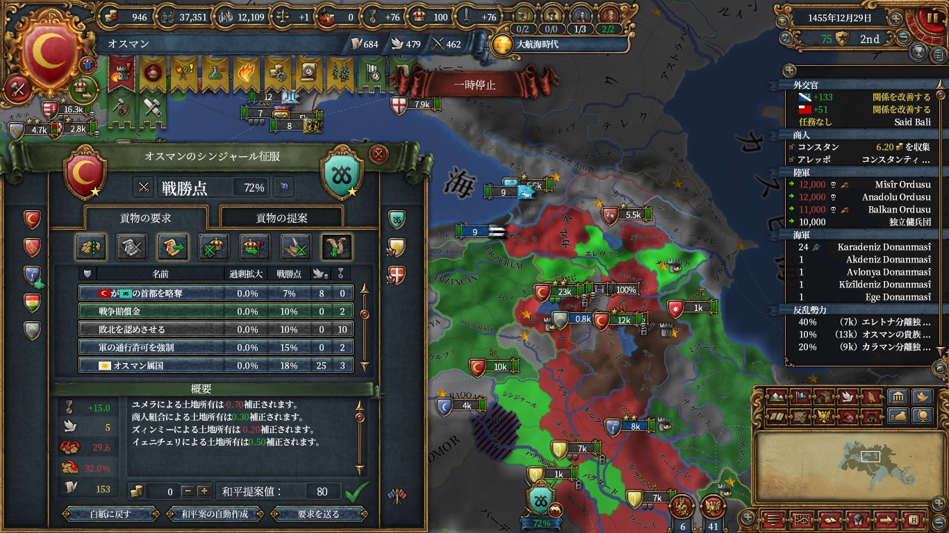 kokuyou.jpg