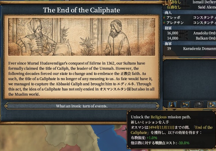 mis_eve3.jpg