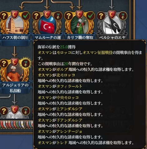 mission2.jpg