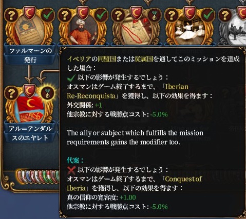mission3.jpg
