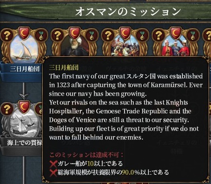 mission6.jpg