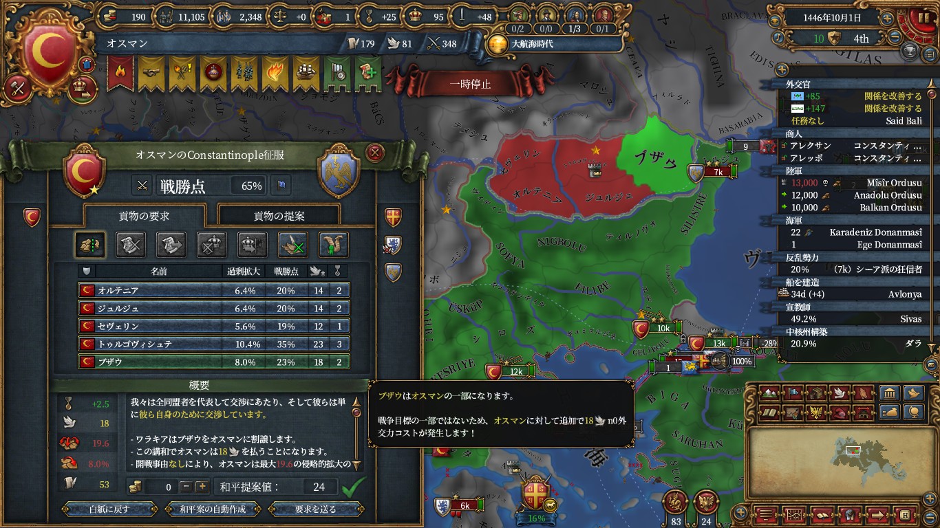 wara.jpg