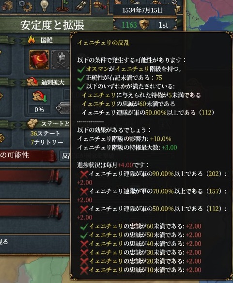 seitou.jpg