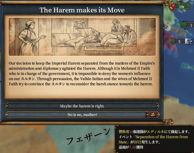 harem_event_2.jpg