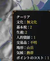 交易品不明.png