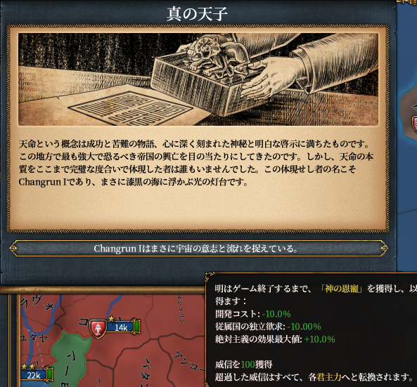 最終３報酬.png