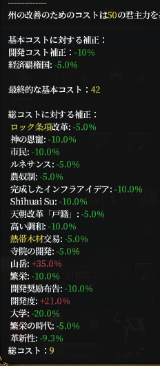 格安DEVポチ.png