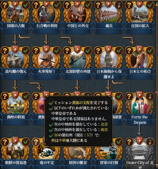 ミッション壊れ2.png
