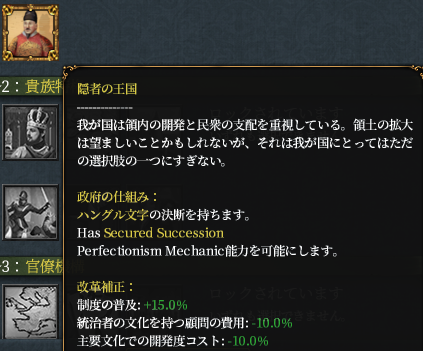 文化DEVポチ.png