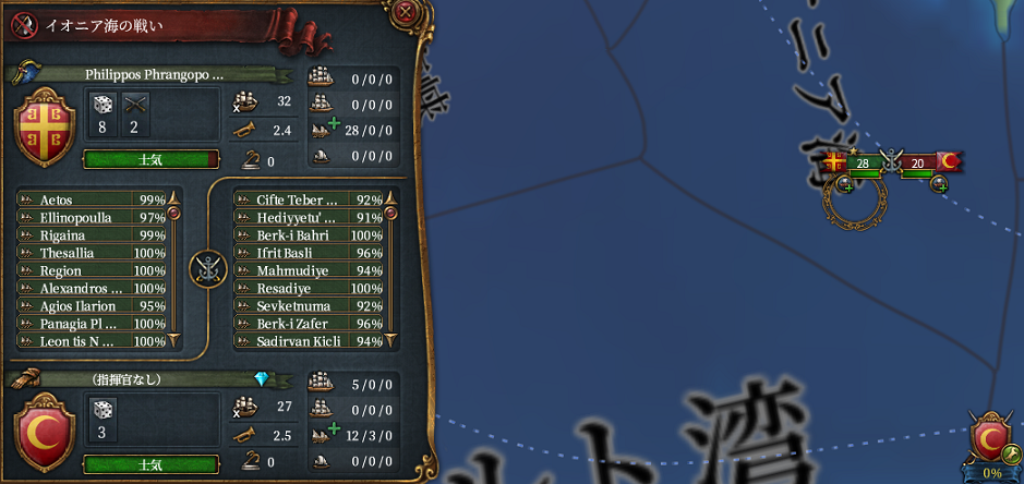 指揮官なし.png