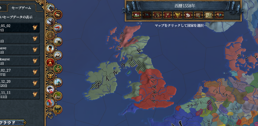 アイルランド.png
