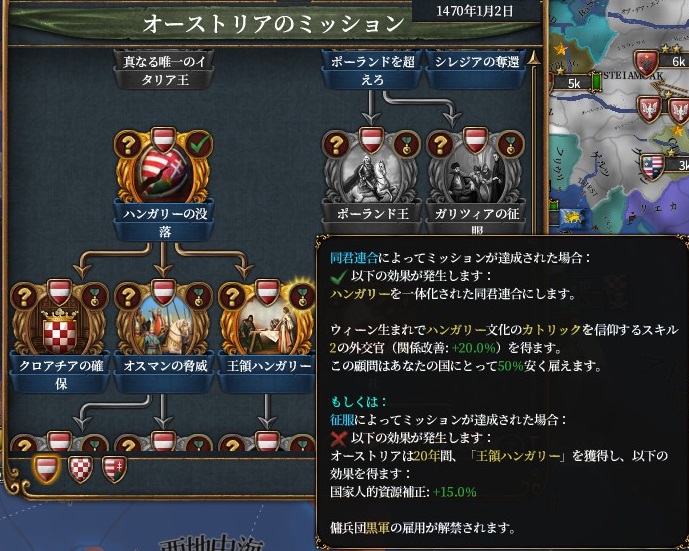 mission7.jpg