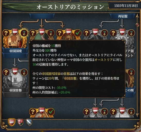 mission9.jpg
