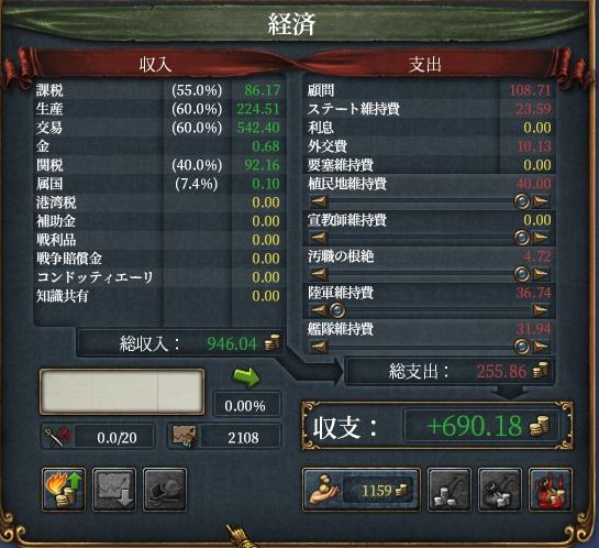 達成間近.JPG