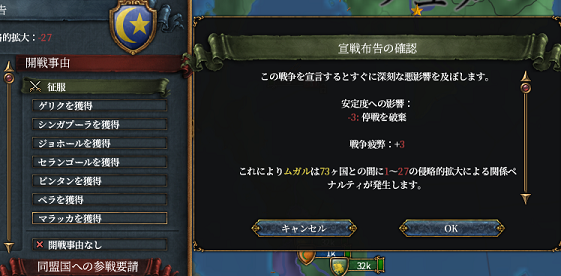 停戦破棄.png