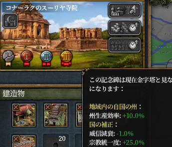 遺産５.png