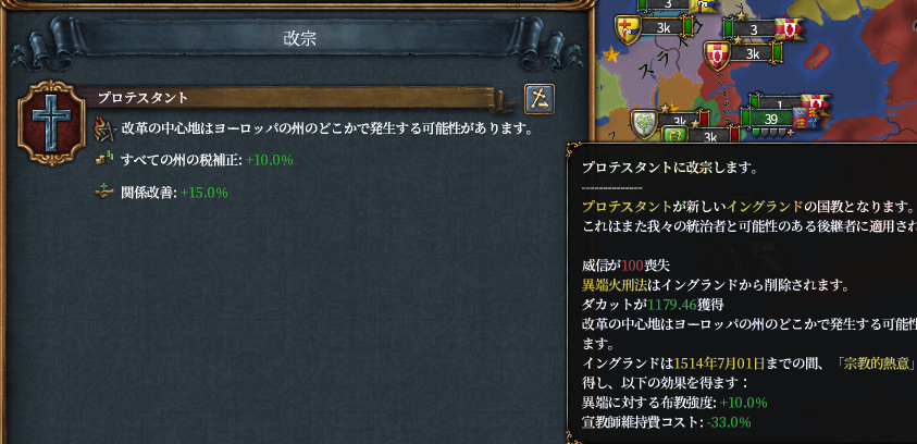 プロテ.png