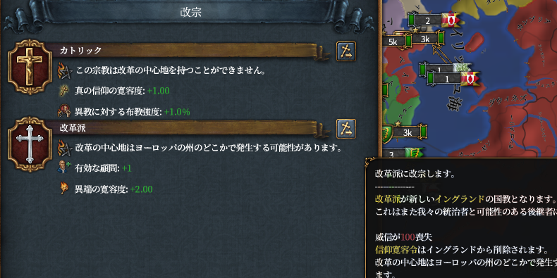 改革派.png