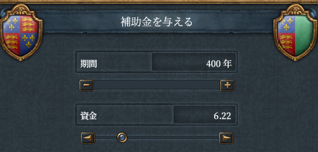 補助金.png