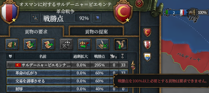 足りない.png