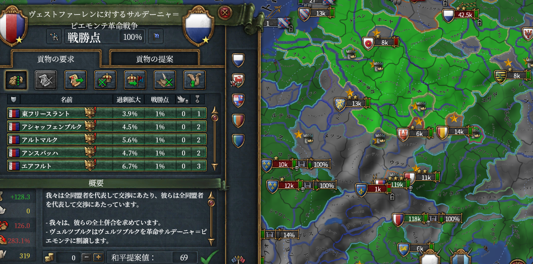 雑和平.png