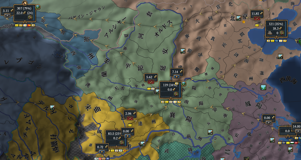 中華から抜く.png