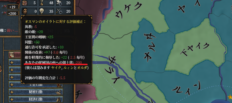 限界領土欲.png