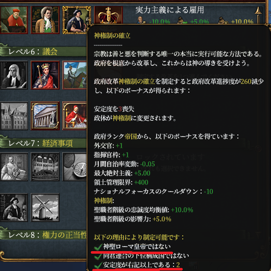 神聖経由.png